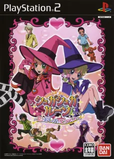Sugar^2 Rune - Koi mo Oshare mo Pick-Up