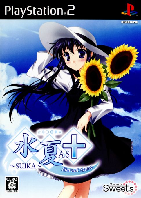 Suika A.S - Eternal Name