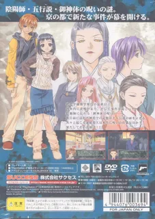 SuperLite 2000 Vol. 39 - Konohana 4 - Yami o Harau Inori dos