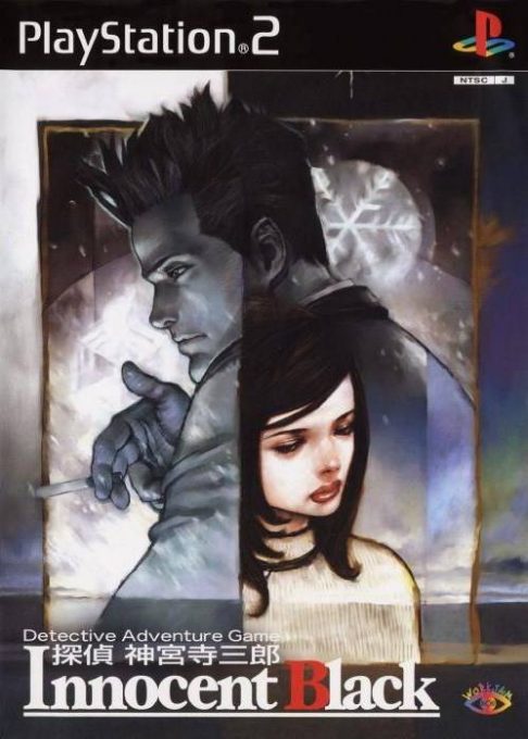 Tantei Jinguuji Saburou - Innocent Black