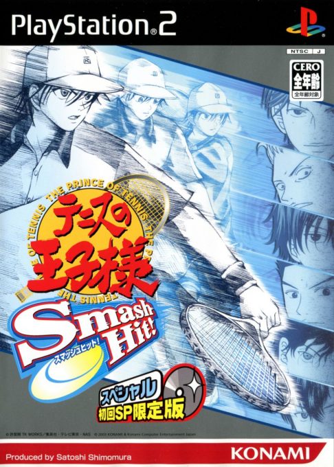 Tennis no Oujisama - Smash Hit!