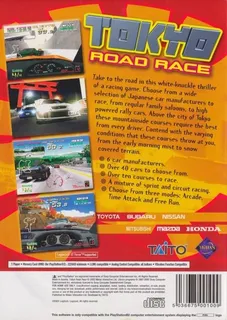 Tokyo Road Race dos
