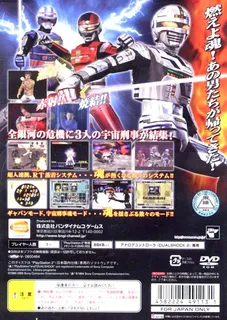 Uchuu Keiji Tamashii - The Space Sheriff Spirits - Dos