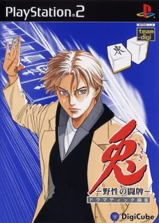 Usagi - Yasei no Touhai - Dramatic Mahjong