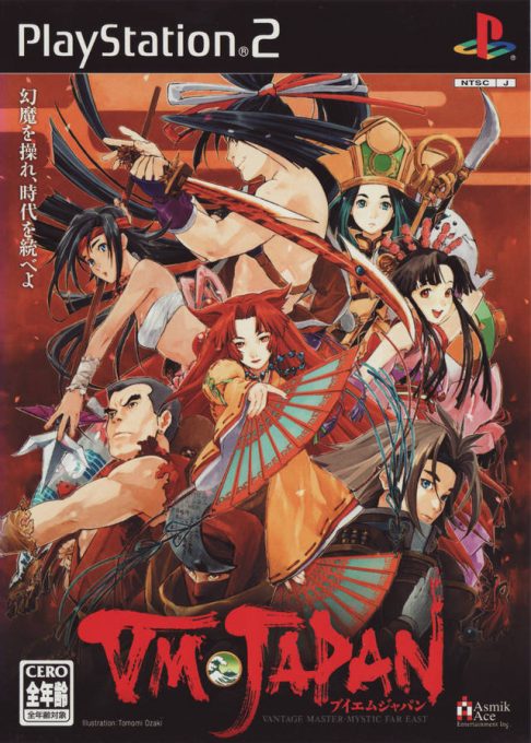 Vm Japan