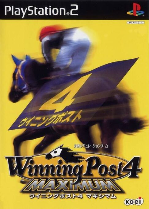 Winning Post 4 Maximum 2001