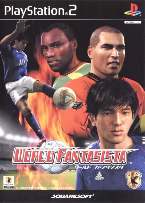 World Fantasista