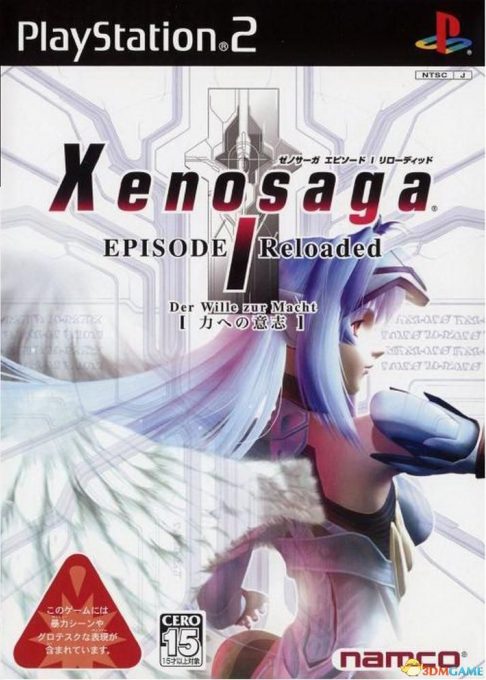 Xenosaga Episode I Reloaded - Der Wille zur Macht