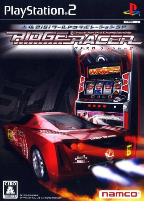 Yamasa Digi World Collaboration SP - Pachi-Slot Ridge Racer