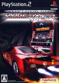 Yamasa Digi World Collaboration SP - Pachi-Slot Ridge Racer