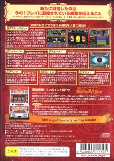 Yamasa Digi World Sp - Neo Magic Pulsar Xx dos