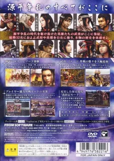 Yoshitsune Eiyuuden Shura - The Story of Hero Yoshitsune Shura dos