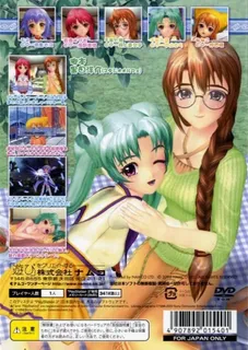 Yumeria dos