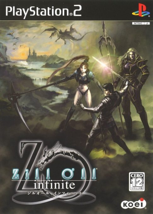 Zill O'll Infinite