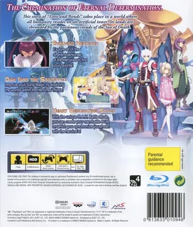 Ar Tonelico Qoga : Knell of Ar Ciel - Dos