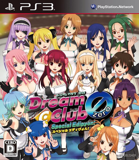 Dream C Club Zero - Complete Edipyon!