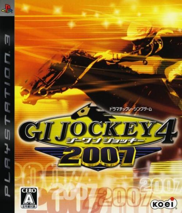 GI Jockey 4 2007