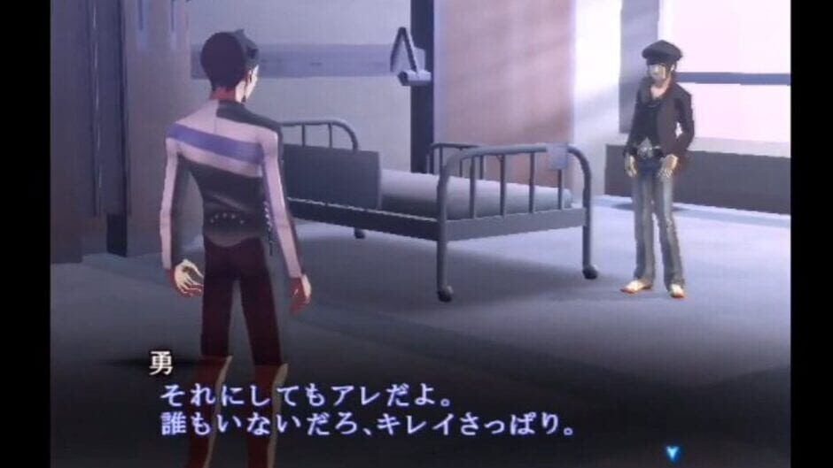 Image in-game