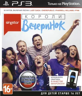 Singstar Ultimate Party
