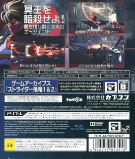 Strider dos