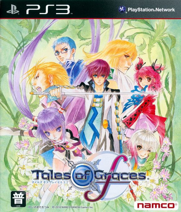 Tales Of Graces F