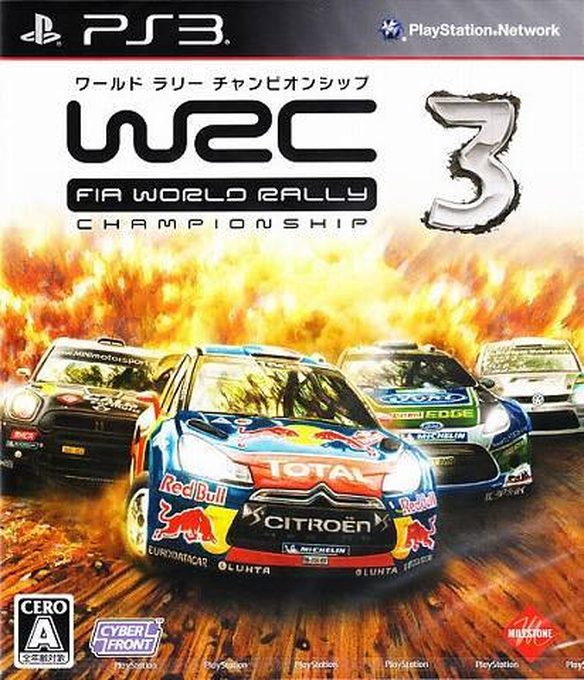 WRC 3 - FIA World Rally Championship