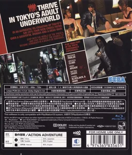 Yakuza 4 - Dos