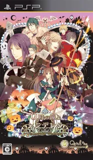 0- Ji No Kane To Cinderella - Halloween Wedding