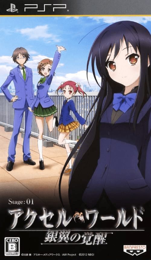 Accel World - Ginyoku No Kakusei