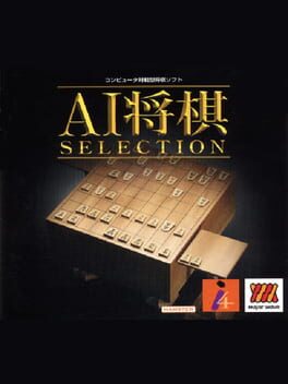 Ai Shogi
