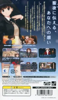 Amagami - Dos