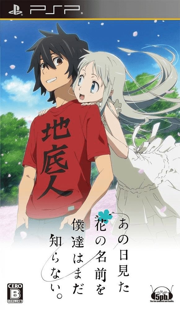 Anohana - Ano Hi Mita Hana no Namae o Bokutachi wa Mada Shiranai