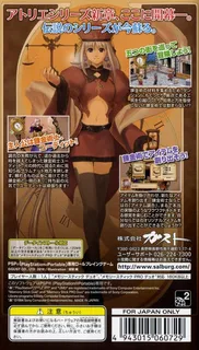 Atelier Judie : The Alchemist of Gramnad - Dos