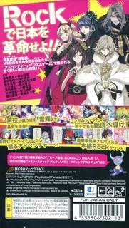 Bakumatsu Rock - Dos