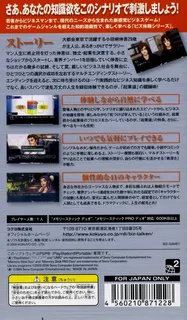 Biz Taiken Series - Kigyodo - Dos