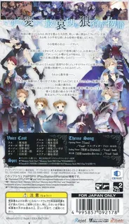 Black Wolves Saga - Last Hope - Dos