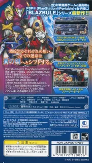 Blazblue : Continuum Shift Extend - Dos
