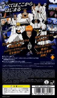 Bleach - Soul Carnival 2 - Dos