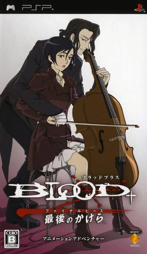 Blood+ - Final Piece - Saigo no Kakera