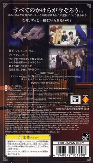Blood+ - Final Piece - Saigo no Kakera - Dos