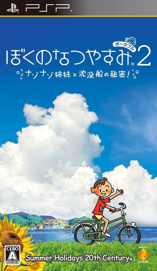 Boku No Natsuyasumi Portable 2 - Nazo Nazo Shimai To Chinbotsusen No Himitsu!