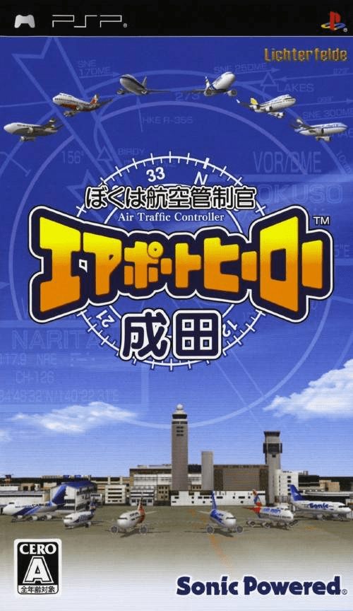 Boku Wa Koukuu Kanseikan - Airport Hero Naha