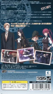 Bullet Butlers - Juudan No Kanata - Dos