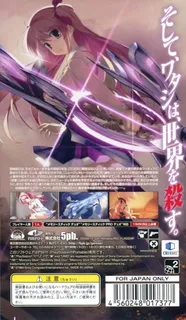 Chaos Head Noah - Dos