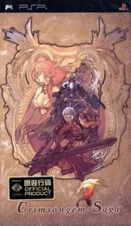 Crimson Gem Saga