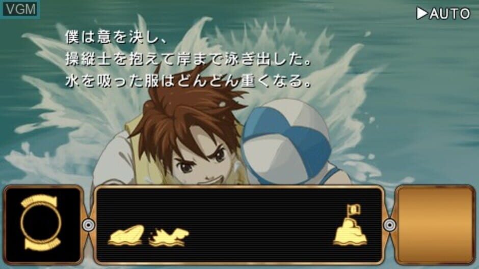 Image in-game
