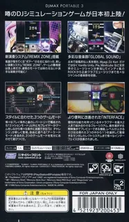 DJ Max Portable 3 - Dos