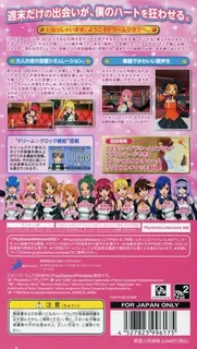 Dream C Club Portable - Dos