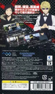 Durarara!! 3way Standoff - Alley - Dos