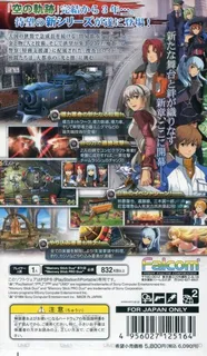 Eiyuu Densetsu - Ao No Kiseki - Dos
